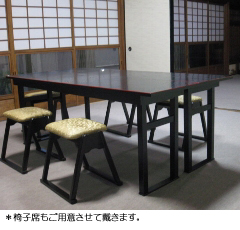 書院・談話室(椅子席)