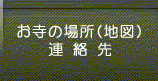 ̏ꏊ(n})