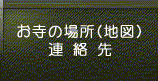 ̏ꏊEA